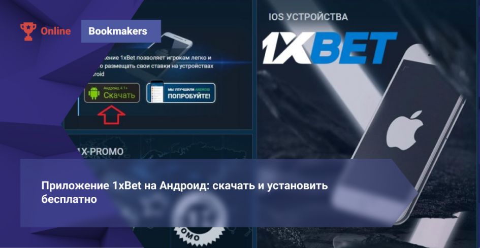 1xBet Korea Online Casino — Guide to Games, Bonuses, and Safe Play 6